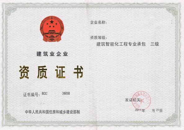 产品展厅_小型项目管理师_南京万事如意信息咨询