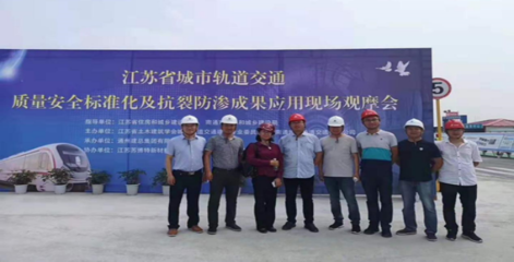 我司主编的《城市轨道交通工程地下现浇混凝土结构抗裂技术标准》顺利通过报批稿审查