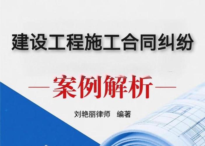 最高法案例明确:实际施工人主张建设工程价款优先受偿权,法院能否支持